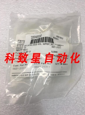 工业配件AMAT 00211311 CUP OUTER RIGID COIL SPRT ELECTRA 1196