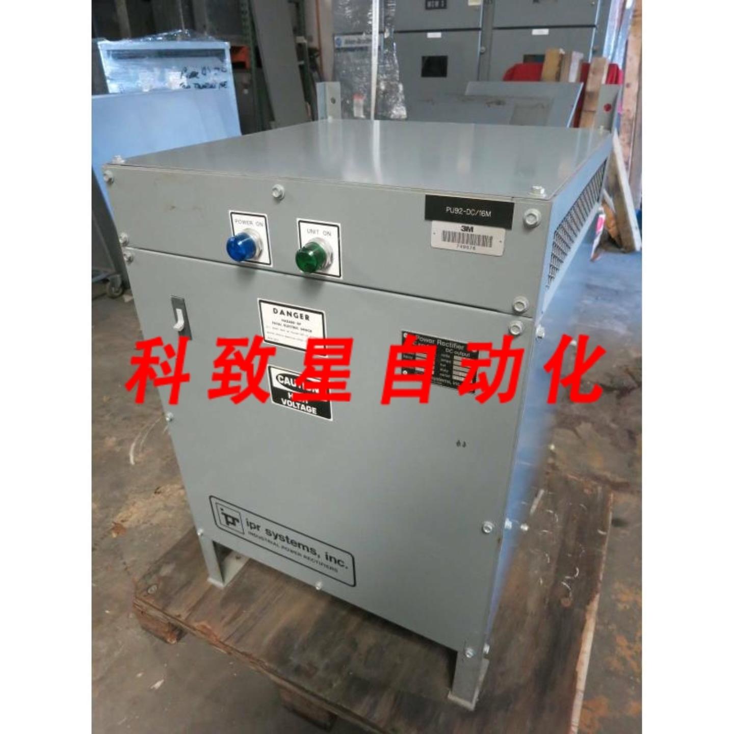 工业配件IPR系统输入480V 3PH 60HZ 29A-直流输出0-20V 0-100A