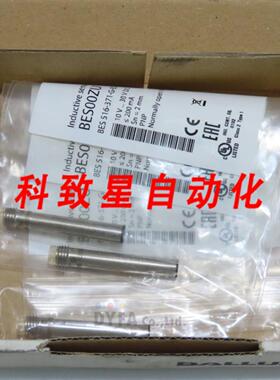 工业配件BSLLUFF BES00AU电感式传感器