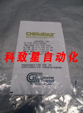 工业配件9117-SD550 O-RING AS-568A-117 CPD 550 107839