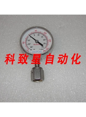 工业配件跨度压力表 30-30PSI-100-200 KPA