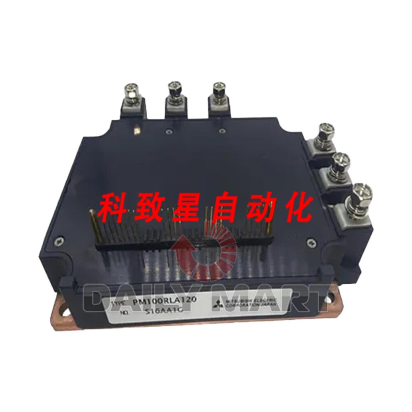 工业配件PM100RLA120 电源模块