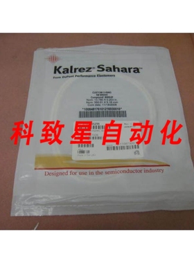 工业配件AMAT 3700-00256 SEAL RING DYNAMIC BODY KALREZ SAHARA