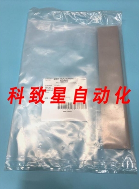 工业配件00-683133-00 SHIELD STIFFENER 117038