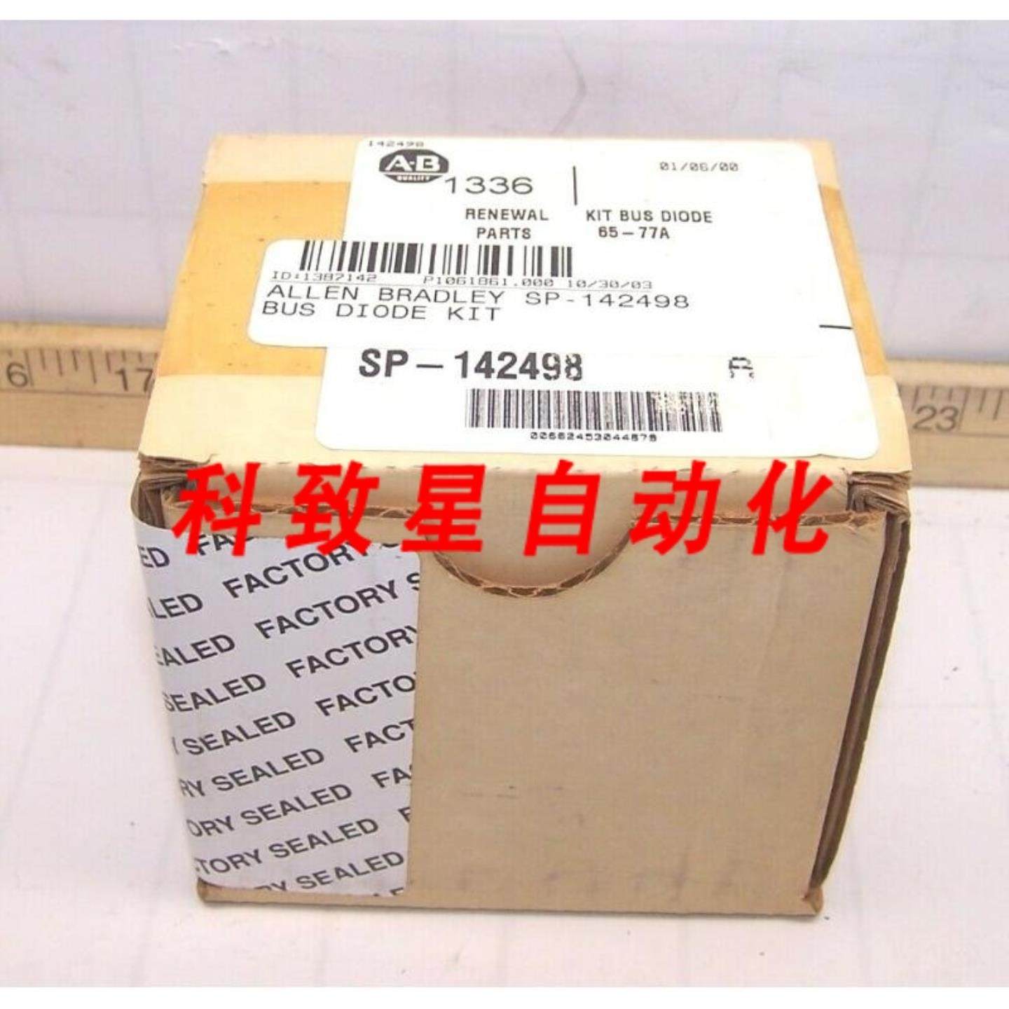 工业配件1336总线二极管 65-77安培 SP-142498