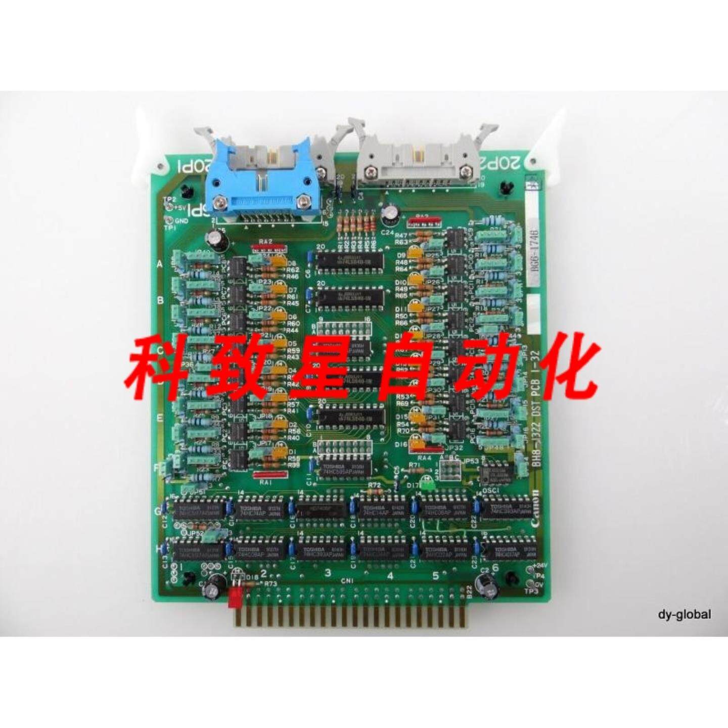 工业配件74HC595AP BG6-1746 BH8-1322 DST PCB 1-32 IA 114 PCB