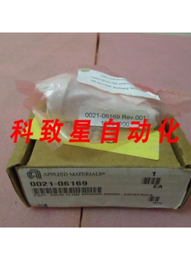 工业配件AMAT 0021-06169 POST SOLID FLOW AROUND ANODE ENCAPSU