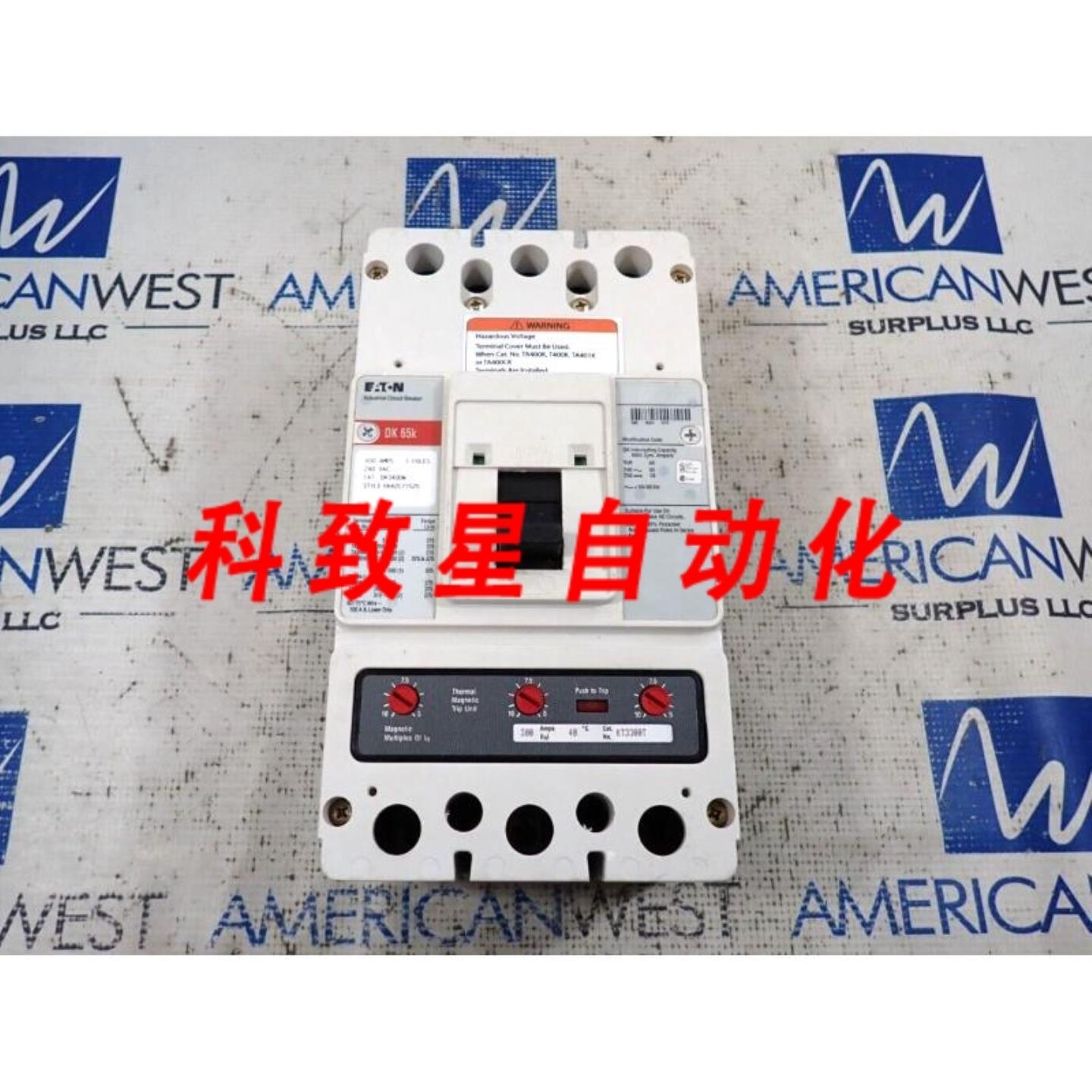 工业配件DK3400W 3极400安培 240伏65K断路器带KT3300T-
