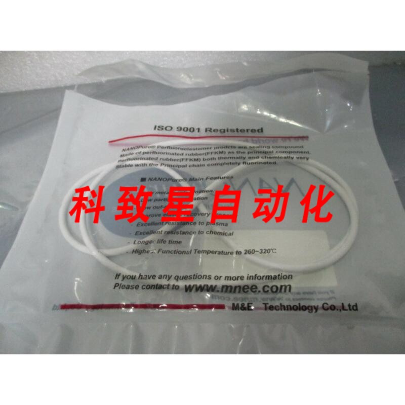 工业配件NANOPURE K1246 O-RING COMPOUND#9080 M&E LOGY ORING 4