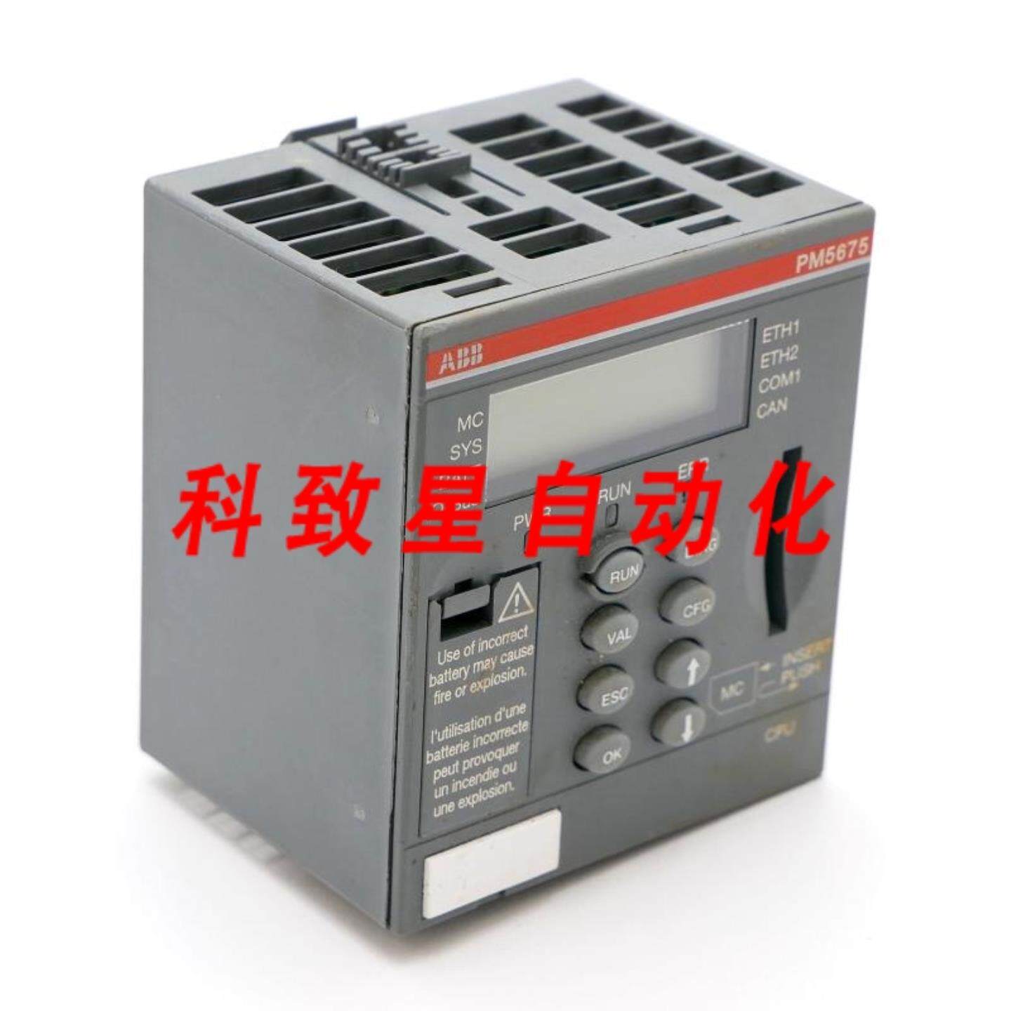 工业配件PM5675-2ETH 1SAP151500R0278 E C5 CPU 160MB以太网