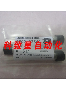 工业配件AMAT 200-02861 PIN LIFT 1.750 L FIXED FLOATING PRODU