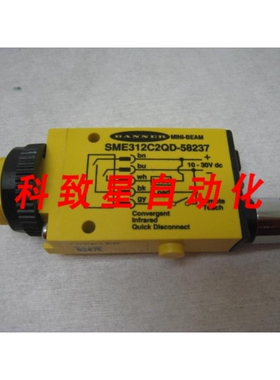 工业配件SME3126C2QD-58237 SENSOR CONVERGENT 940 NM 43 MM-FP
