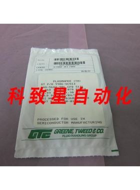 工业配件9906-SC513 O-RING AS-568A-906 3700-01708 2-906 40195