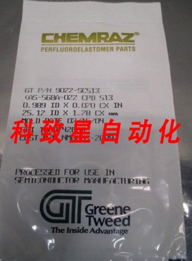 工业配件9022-SC513 ORING AS-568A-022 CPD 513 110089