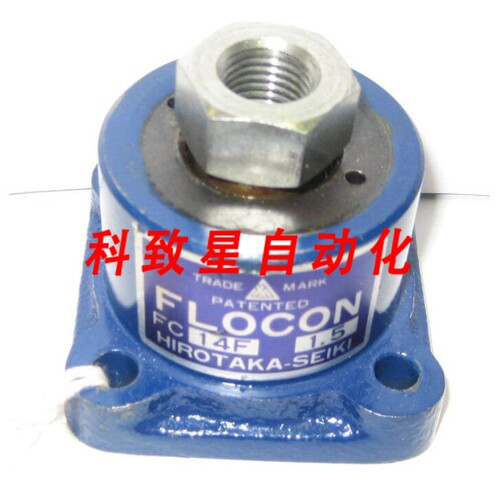 工业配件广高 FLOCON FC14F 1.5