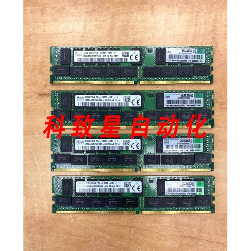 工业配件4件 32GB内存 2RX4 PC4-2400T-RB1-11 HPE 809083-091