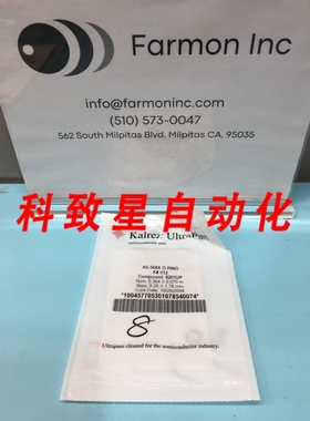 工业配件KALREZ AS-568A O-RING K#012 COMPOUND:8201UP 2-012 AS