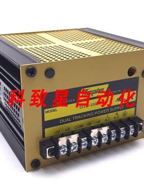 工业配件TD15-100-230双电源 120230V输入 15V 1A输出