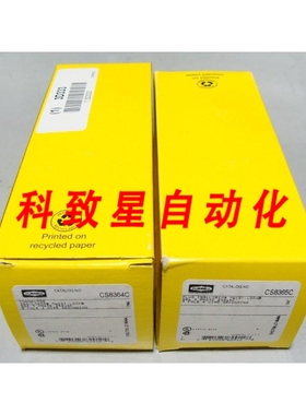 工业配件CS8364C/CS8365C 扭锁插头 3P 4W 250VAC50A连接器对