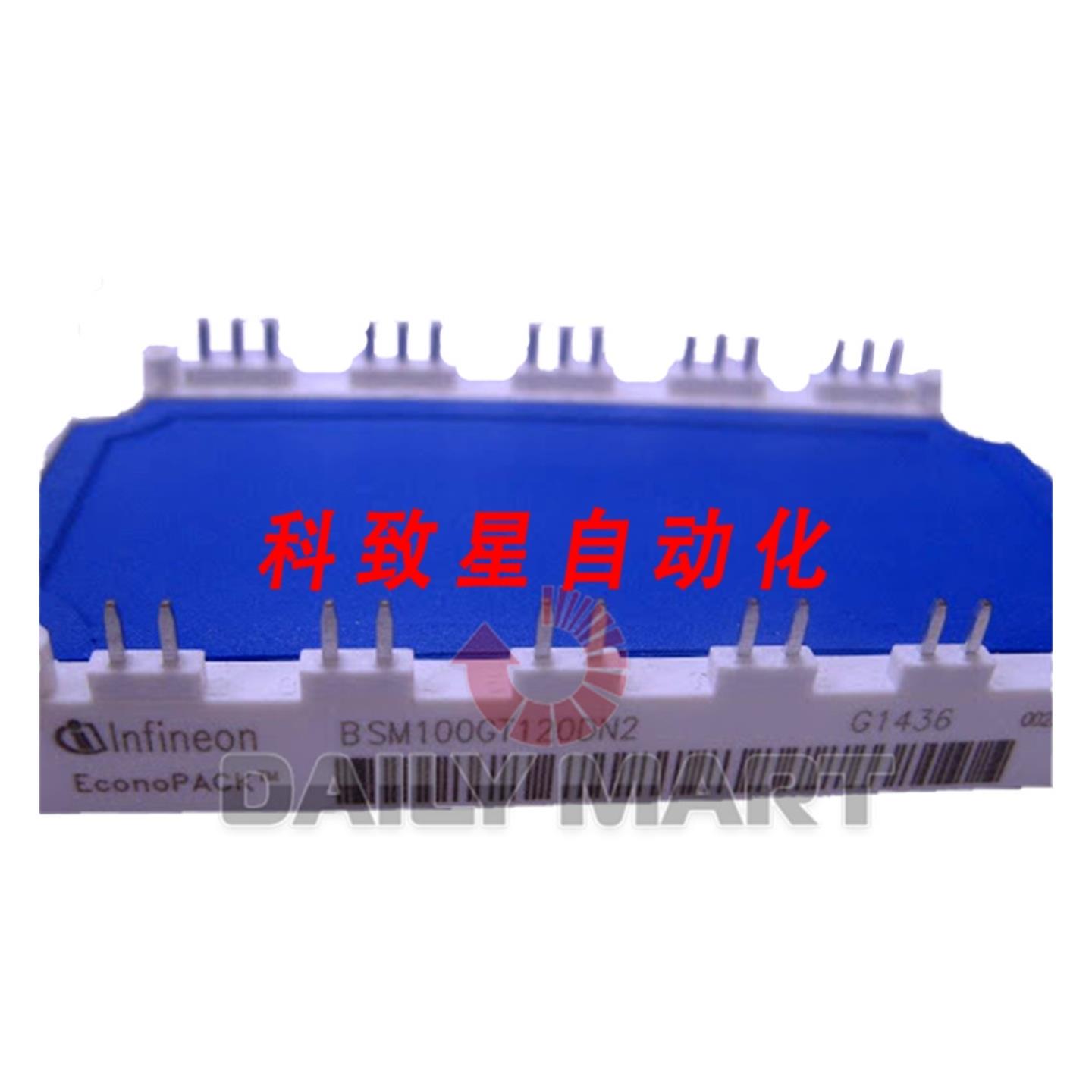 工业配件BSM100GT120DN2 电源模块