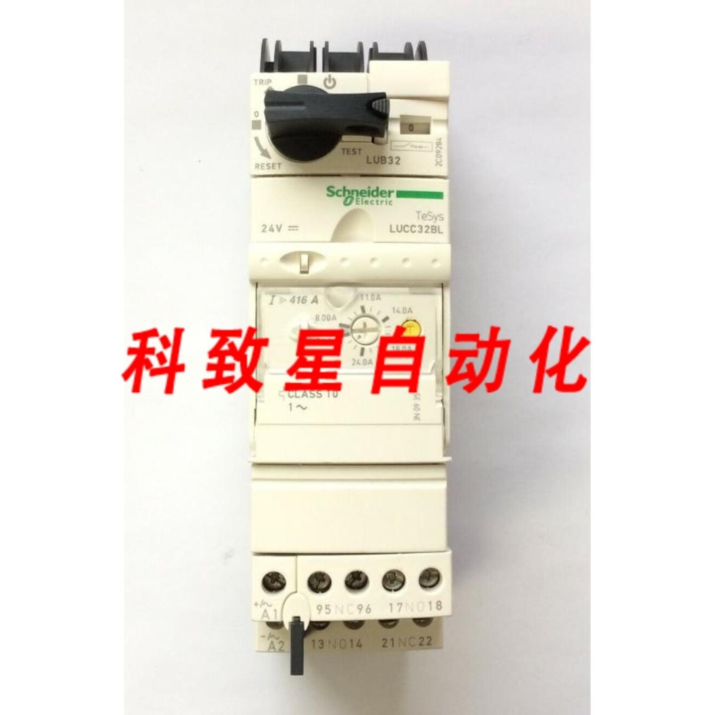 工业配件电机LUB32底座LUCC32BL控制8-32A 3极