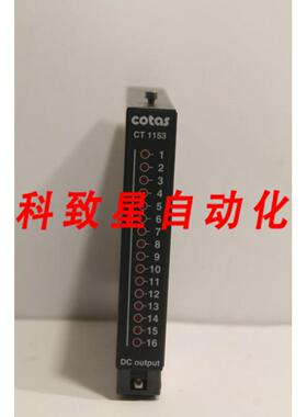 工业配件COTAS CT1153直流输出
