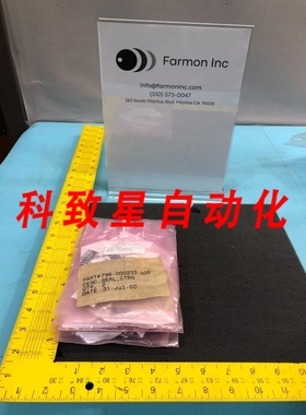 工业配件LAM 796-000233-005 SEAL NW 16 CENTERING RING 173379