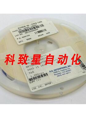 工业配件5000 KOA SPEER RK73H2AT2673F 厚膜电阻器125W ±1 267K