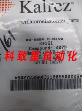 工业配件KALREZ AS-568A O-RING K#161 COMPOUND:4079 107279