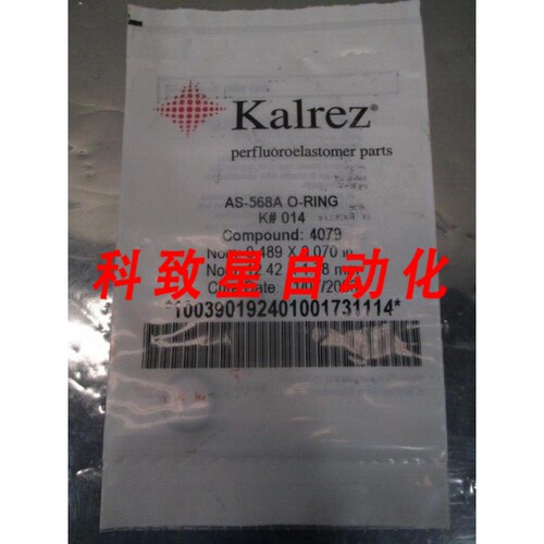 工业配件KALREZ AS-568A O-RING K#014 COMPOUND:4079 2-014 1100