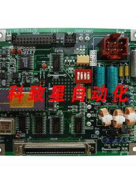 工业配件S202/S203 扫描仪 4S007-795 XB-STGA/D 的 PCB