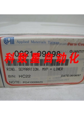 工业配件AMAT 0021-09098 RING SEPARATION MXP+LINER CATHODE LI