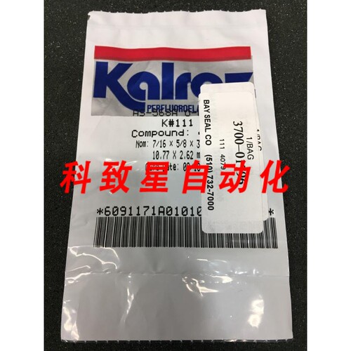 工业配件KALREZ AS-568A O-RING K#111 COMPOUND:4079 2-111 3700