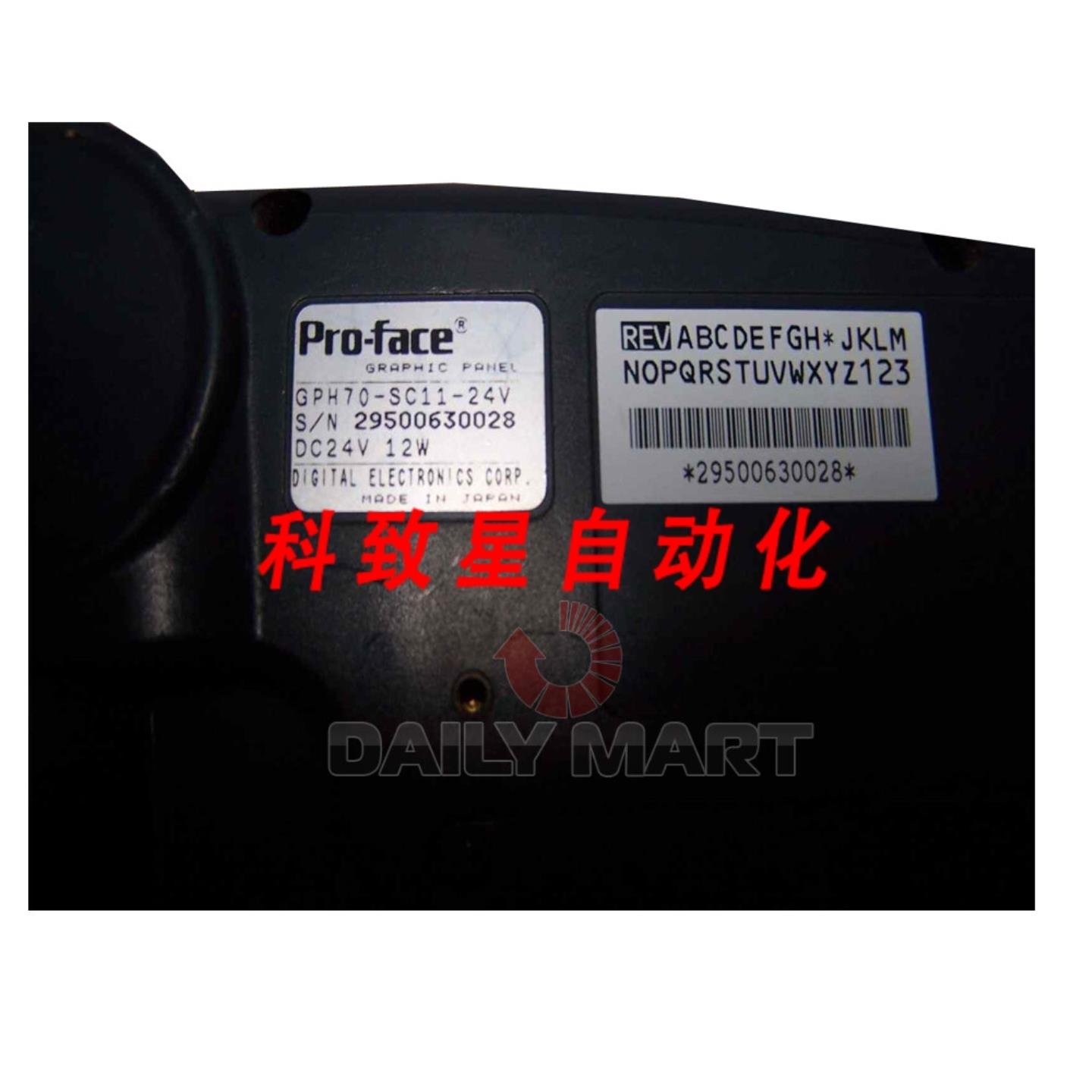 工业配件GPH70-SC114V 图形面板