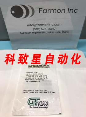 工业配件9222-SD570 O-RING AS-568A22 CPD 570 222 130565