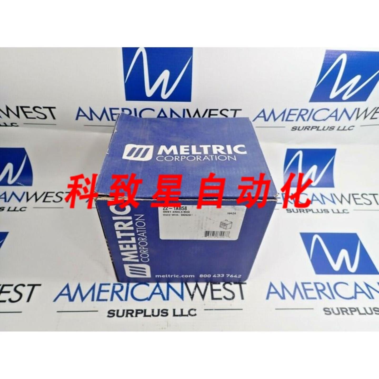 工业配件MELTRIC 22-1AB58 DXN1 角箱