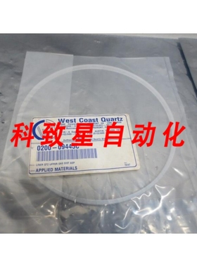 工业配件AMAT 0200-09445 LINER QTZ UPPER GAS DIST PRSP3 11331