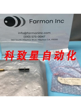 工业配件10-15-05954 PUSHROD IDE VERTICAL SP1995-8820 138383