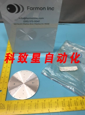 工业配件LAM 601179 GENERIC BAFFLE BOTT 100 125 150MM 186479