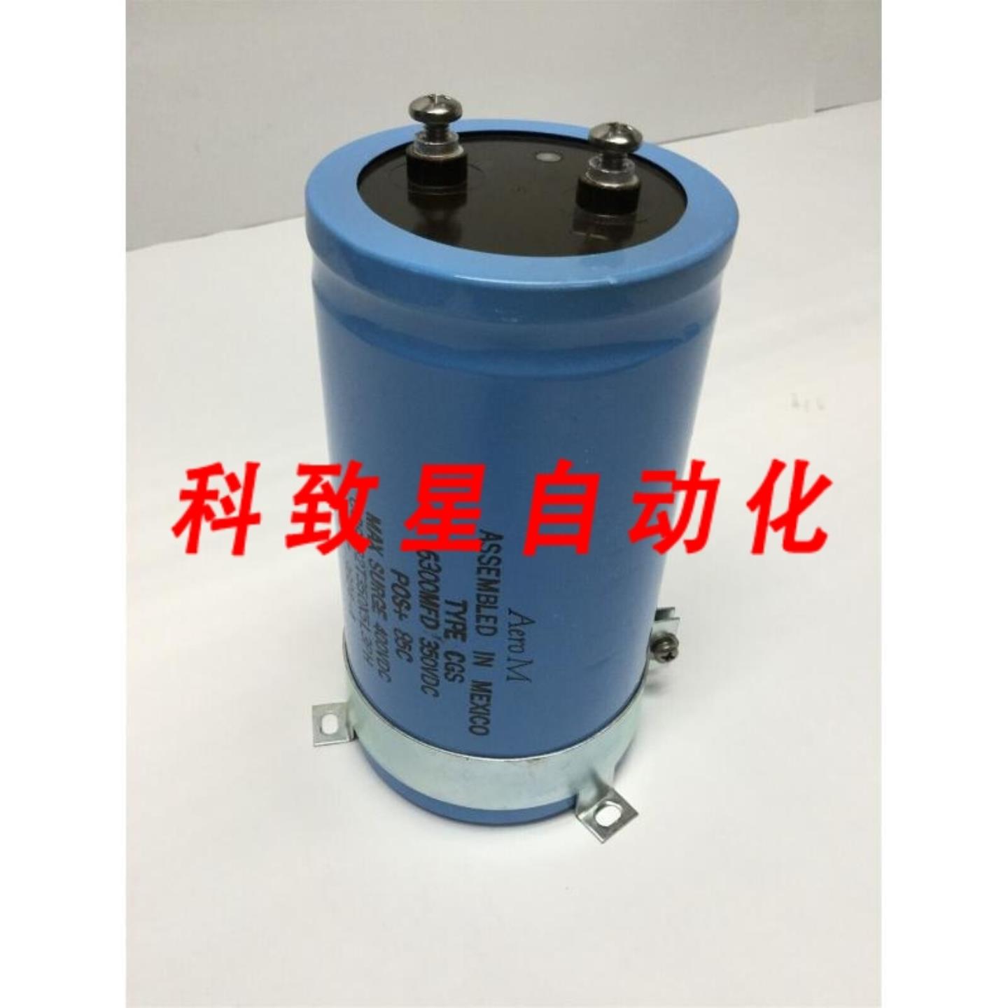 工业配件AERO M CGS632T350X5L3PH电解电容器6300UF MFD 350VDC