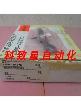 工业配件AMAT 1400-01370 SNSR ELECTRO-OPTIC LEVEL SW DRY SOUR