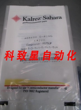 工业配件KALREZ AS-568A O-RING K#220 COMPOUND:8575UP 107349