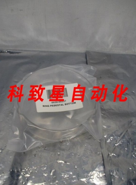 工业配件AMAT 0030-00237 RING PEDESTAL BOTTOM 108275