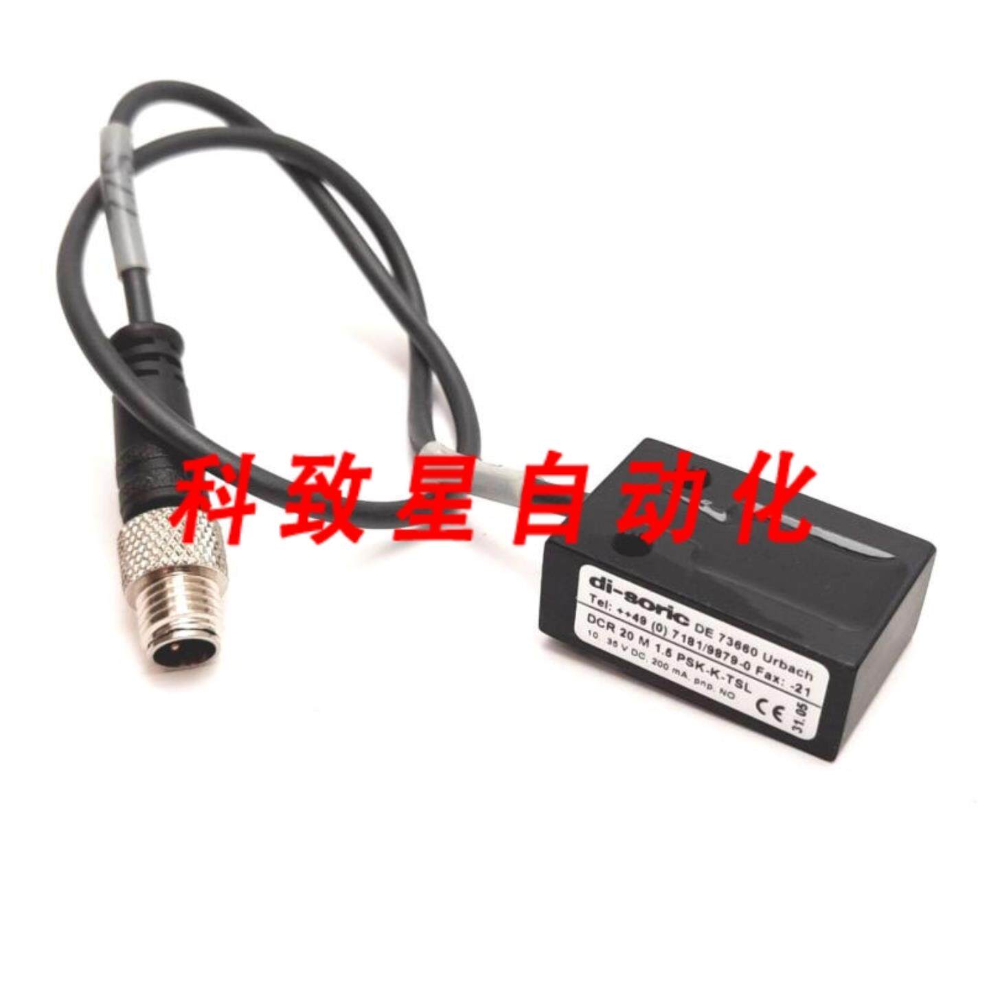工业配件DCR 20 M 15 PSK-K-TSL电感式接近传感器15MM 1