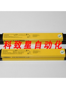 工业配件SLLCP23-350P55 EZ SCREEN LS安全光幕发射器接收