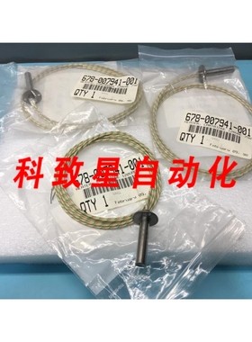 工业配件LAM 678-007941-001 HEATER 120VAC 75W 119732