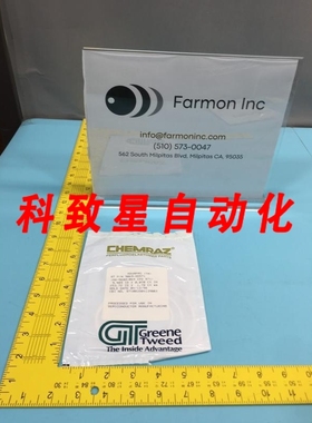 工业配件9069-SD571 O-RING AS-568A-069 CPD 571 2-069 140127