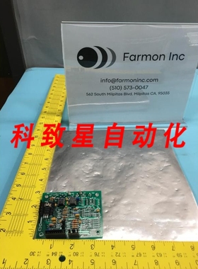 工业配件99-80089 DUAL REFLECTIVE SPEED CONTROL CHILL PLATE 1