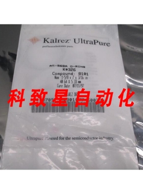 工业配件KALREZ AS-568A ORING K#326 COMPOUND 8101 113755