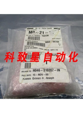 工业配件AMAT 0050-09789 WELDMENT FINAL VALVE VER 4 TEOS NUPR